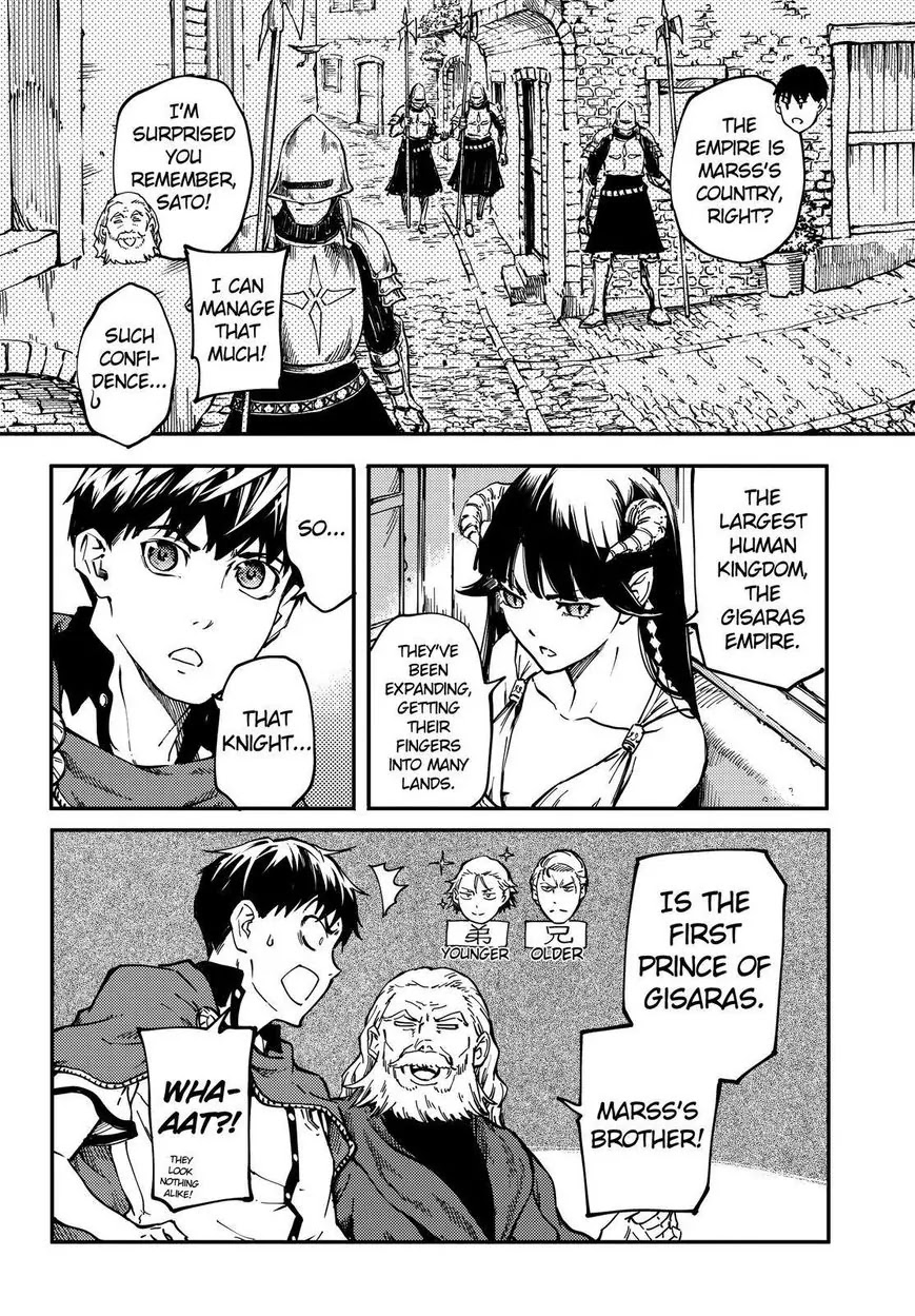 Kekkon Yubiwa Monogatari Chapter 17 - Page 23