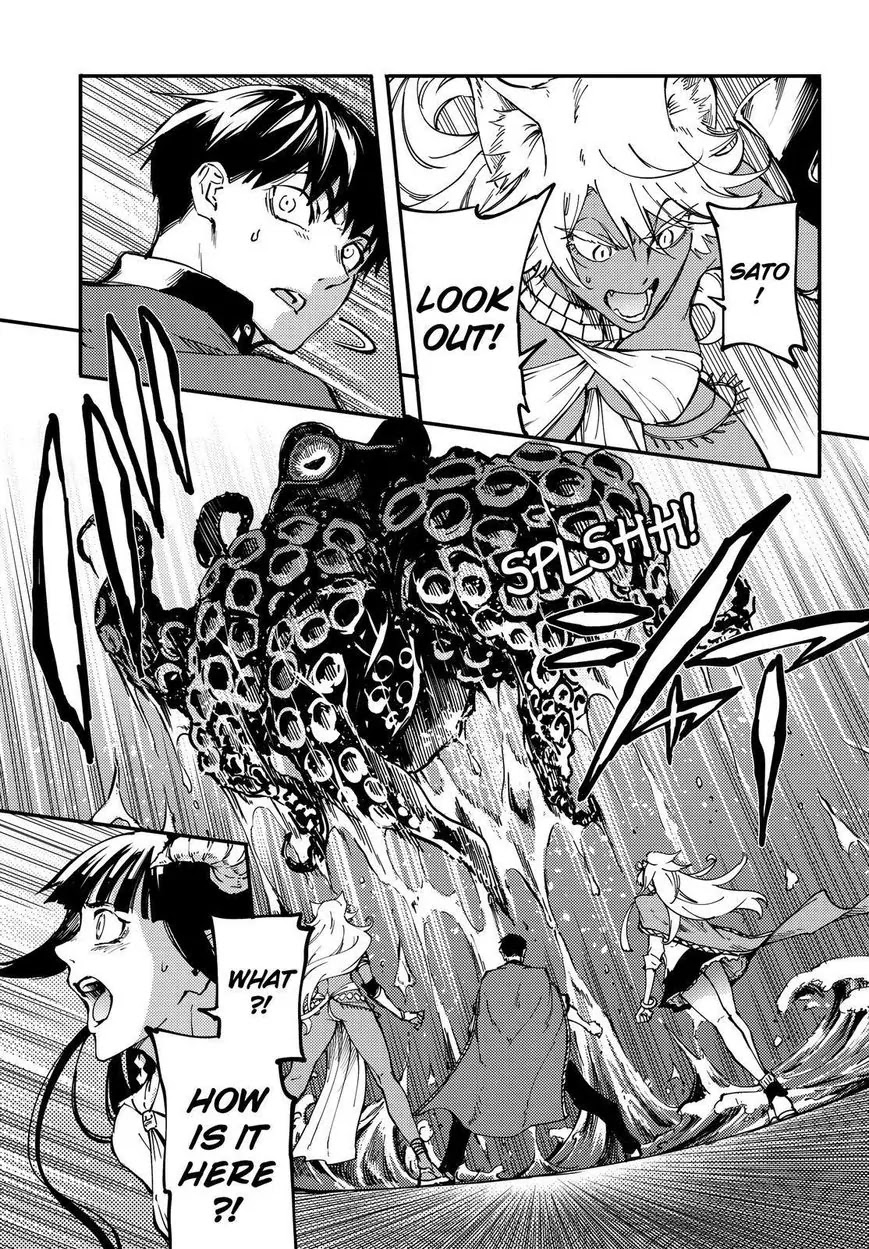 Kekkon Yubiwa Monogatari Chapter 17 - Page 28