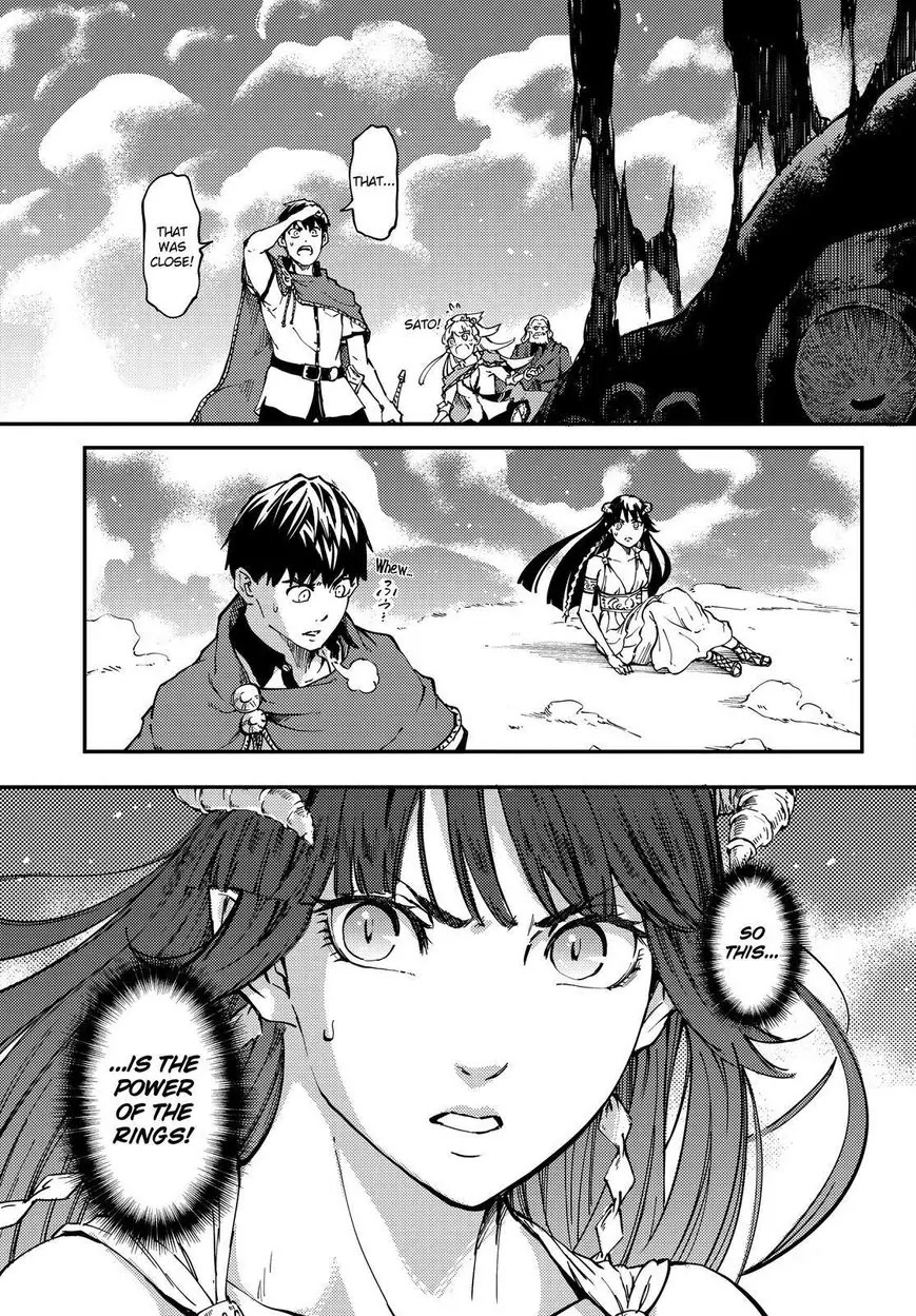 Kekkon Yubiwa Monogatari Chapter 17 - Page 32