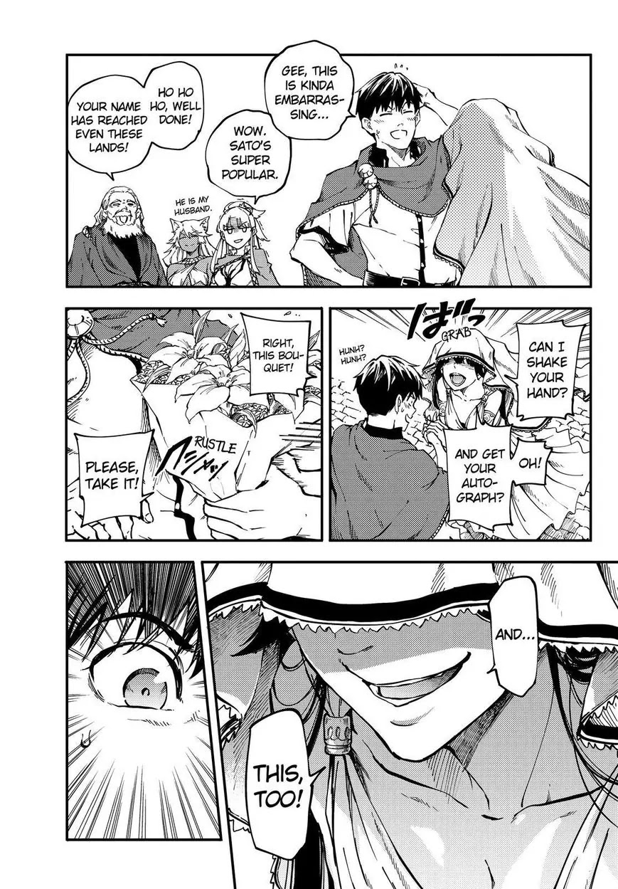 Kekkon Yubiwa Monogatari Chapter 17 - Page 10