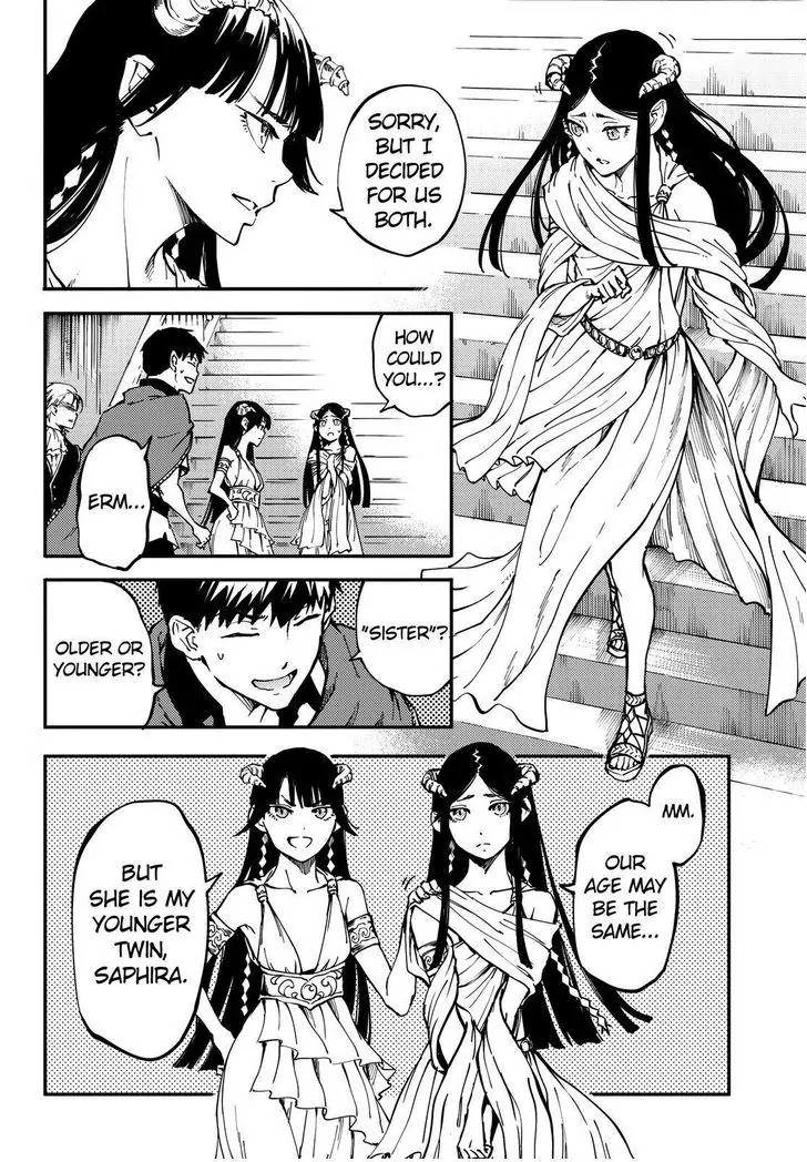 Kekkon Yubiwa Monogatari Chapter 18 - Page 11
