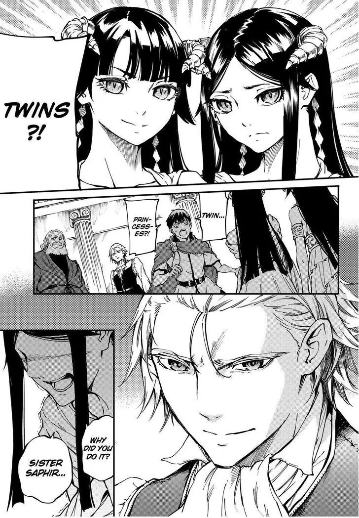 Kekkon Yubiwa Monogatari Chapter 18 - Page 12