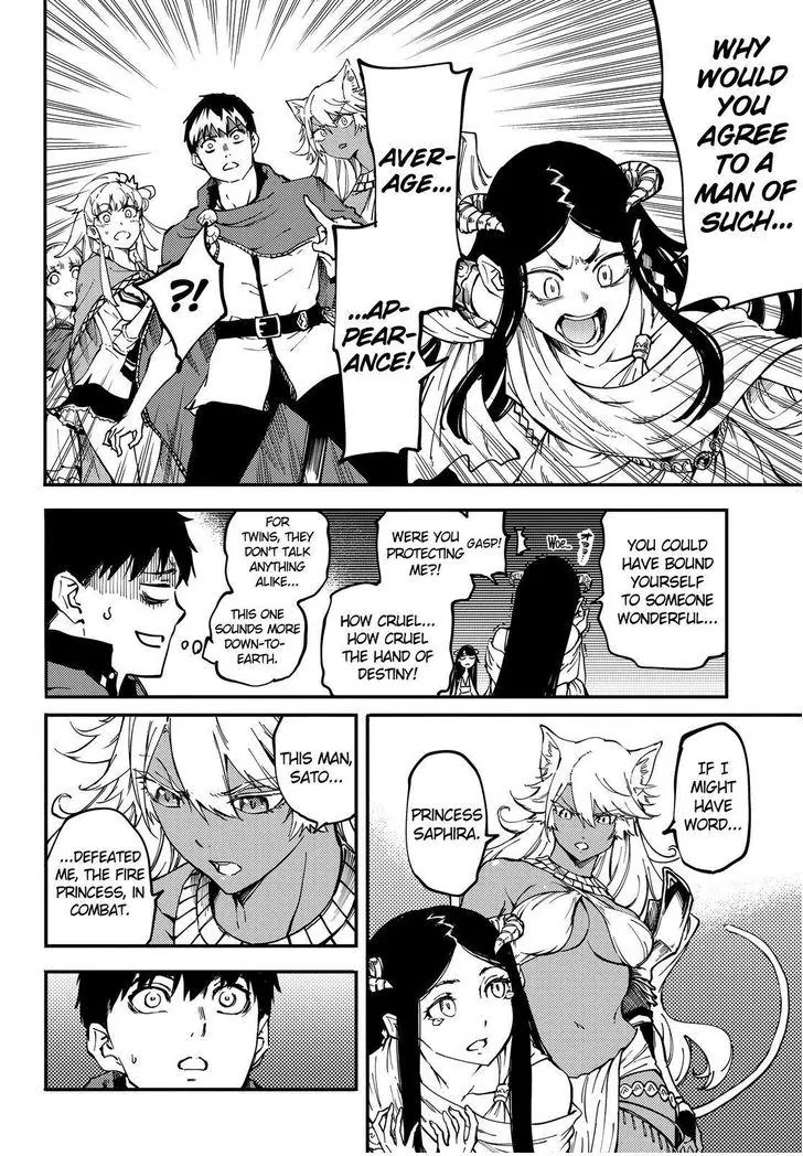 Kekkon Yubiwa Monogatari Chapter 18 - Page 13