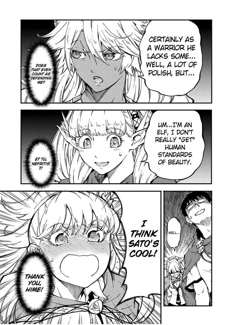 Kekkon Yubiwa Monogatari Chapter 18 - Page 14
