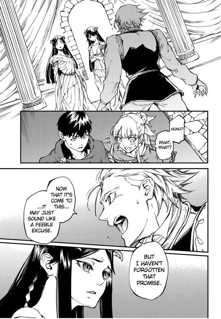 Kekkon Yubiwa Monogatari Chapter 18 - Page 16