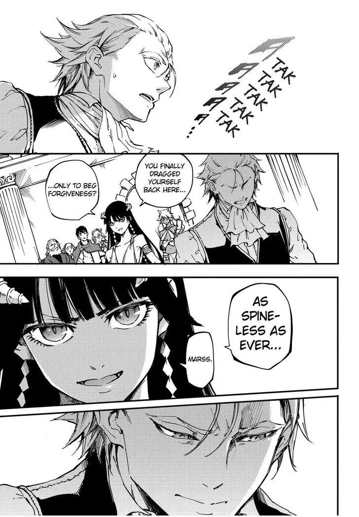 Kekkon Yubiwa Monogatari Chapter 18 - Page 18