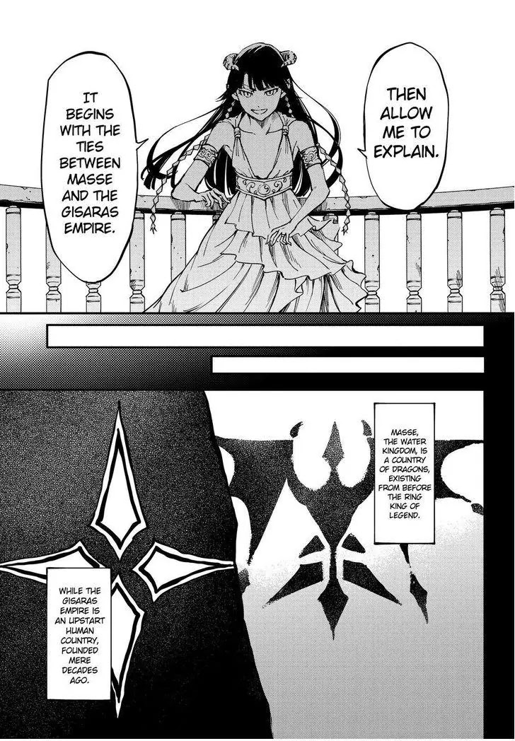 Kekkon Yubiwa Monogatari Chapter 18 - Page 20