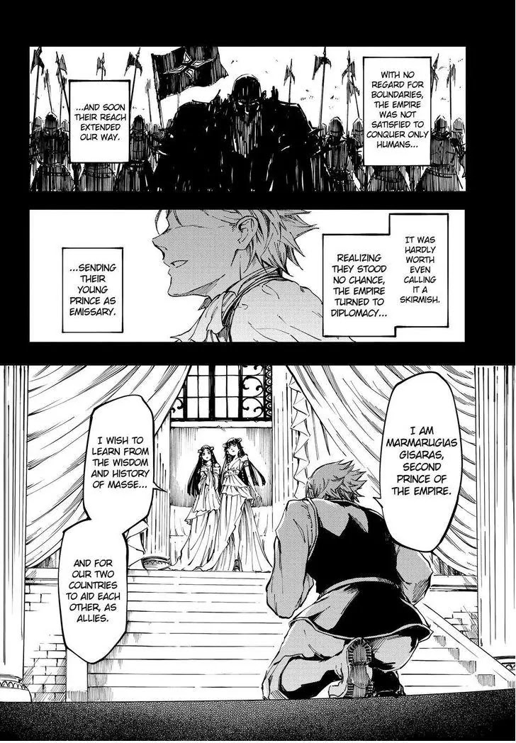 Kekkon Yubiwa Monogatari Chapter 18 - Page 21