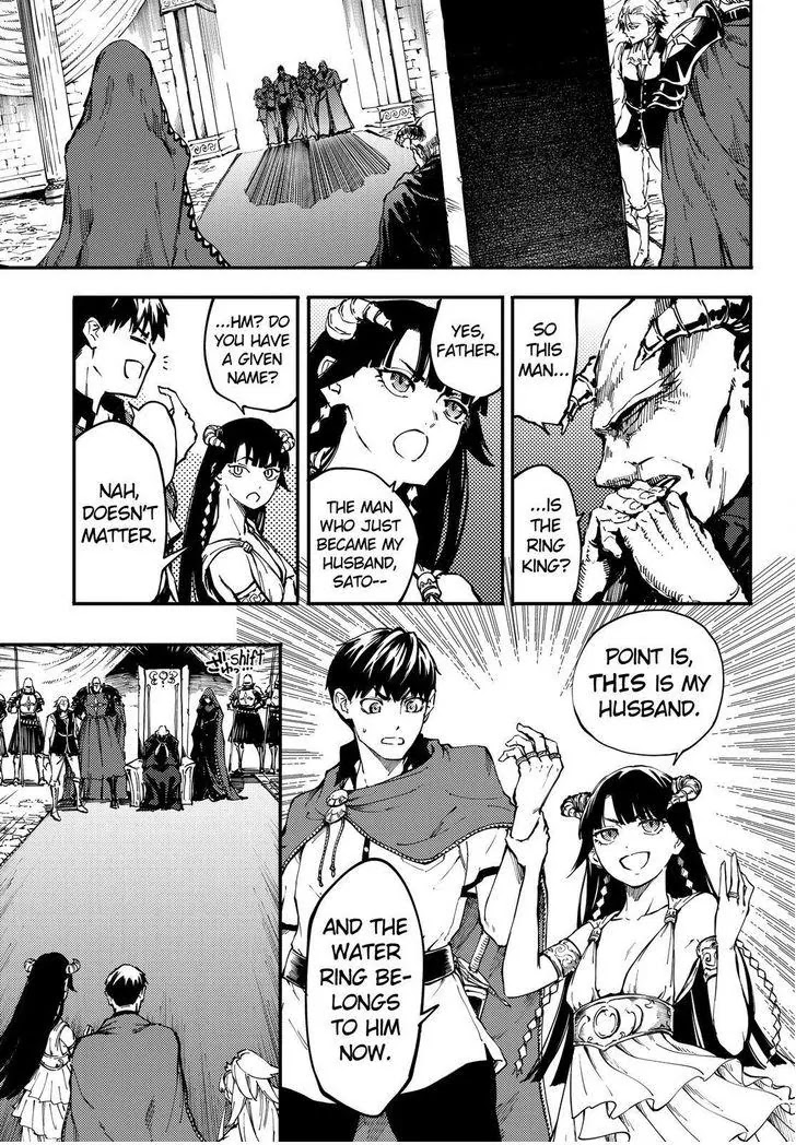 Kekkon Yubiwa Monogatari Chapter 18 - Page 4