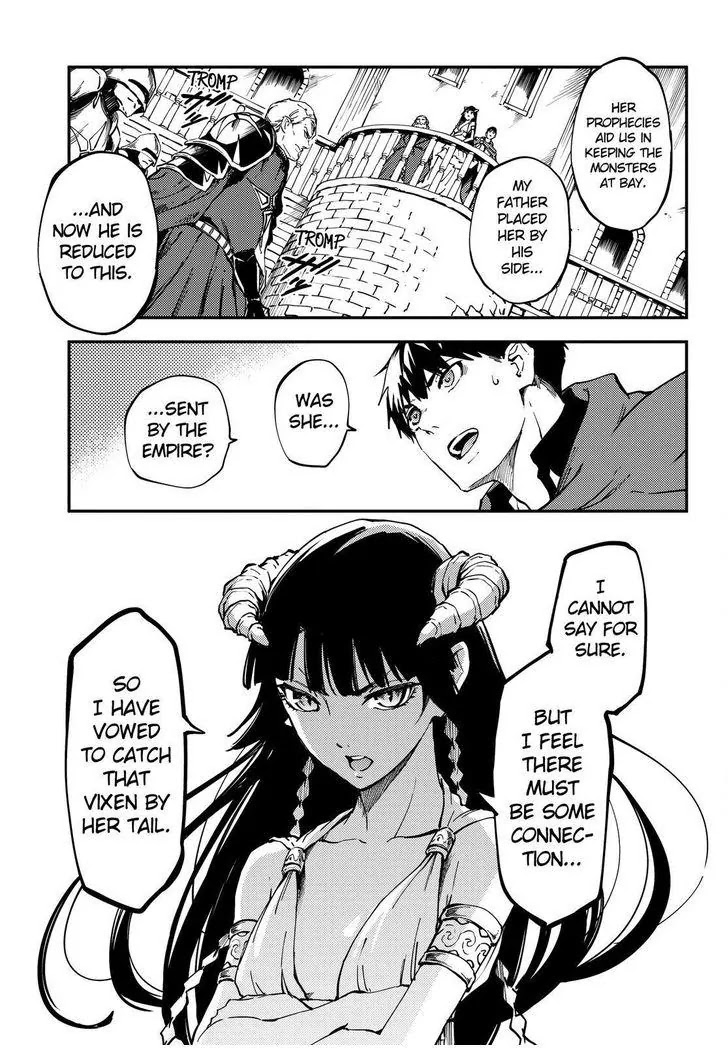 Kekkon Yubiwa Monogatari Chapter 18 - Page 32