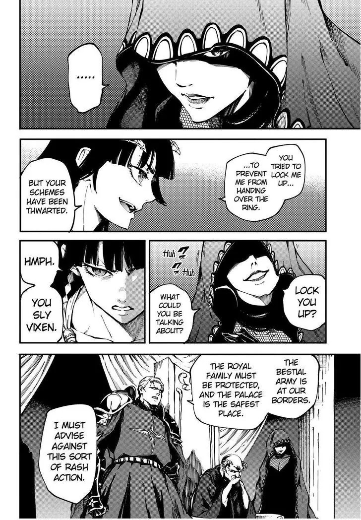 Kekkon Yubiwa Monogatari Chapter 18 - Page 5