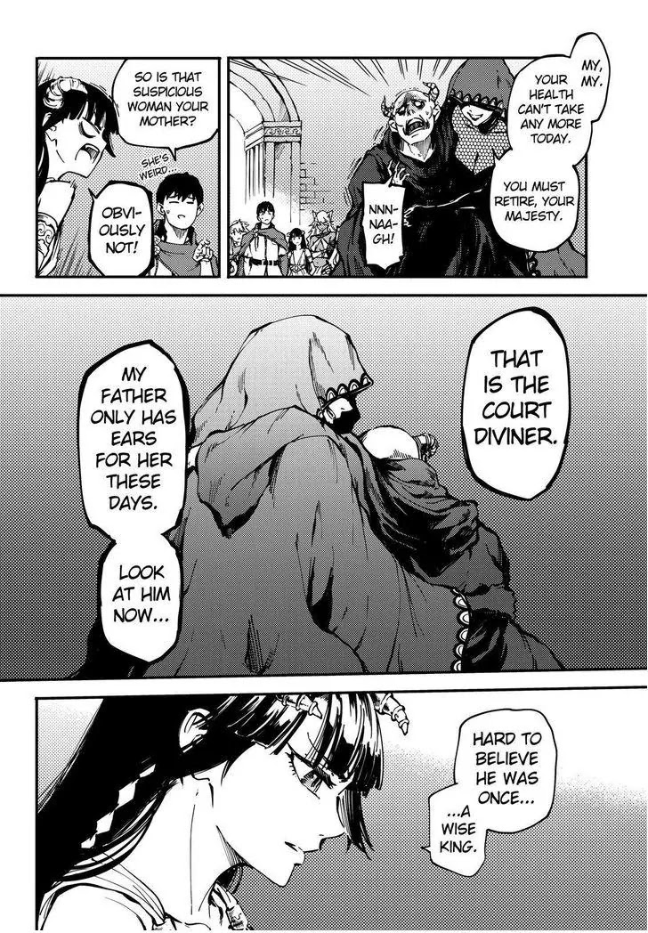 Kekkon Yubiwa Monogatari Chapter 18 - Page 7