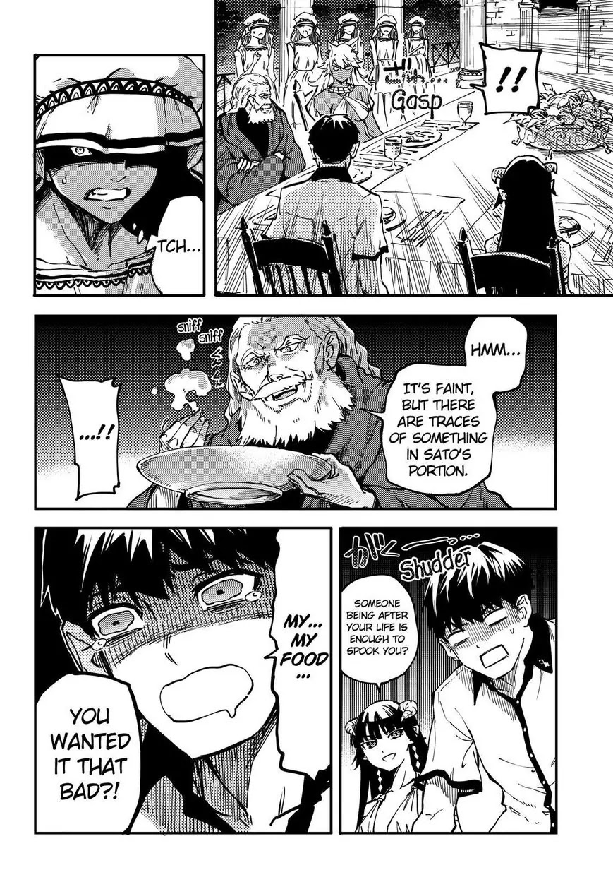 Kekkon Yubiwa Monogatari Chapter 19 - Page 17