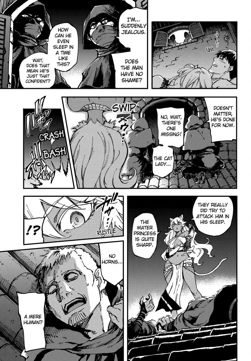 Kekkon Yubiwa Monogatari Chapter 19 - Page 20