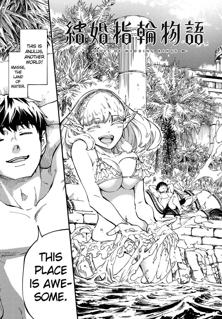 Kekkon Yubiwa Monogatari Chapter 19 - Page 4