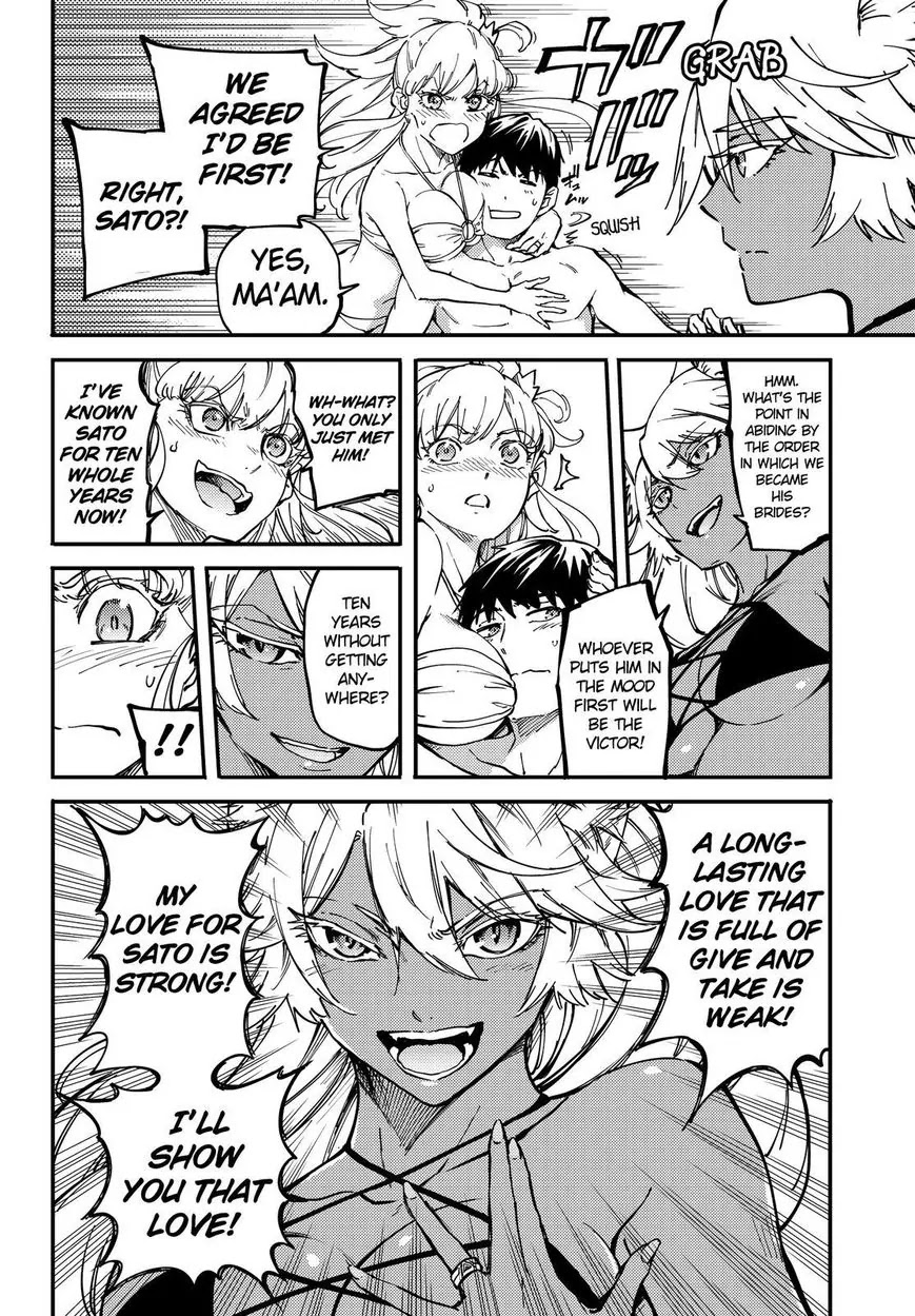 Kekkon Yubiwa Monogatari Chapter 19 - Page 9