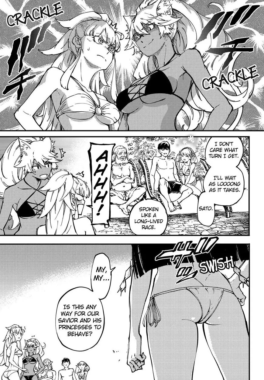 Kekkon Yubiwa Monogatari Chapter 19 - Page 10