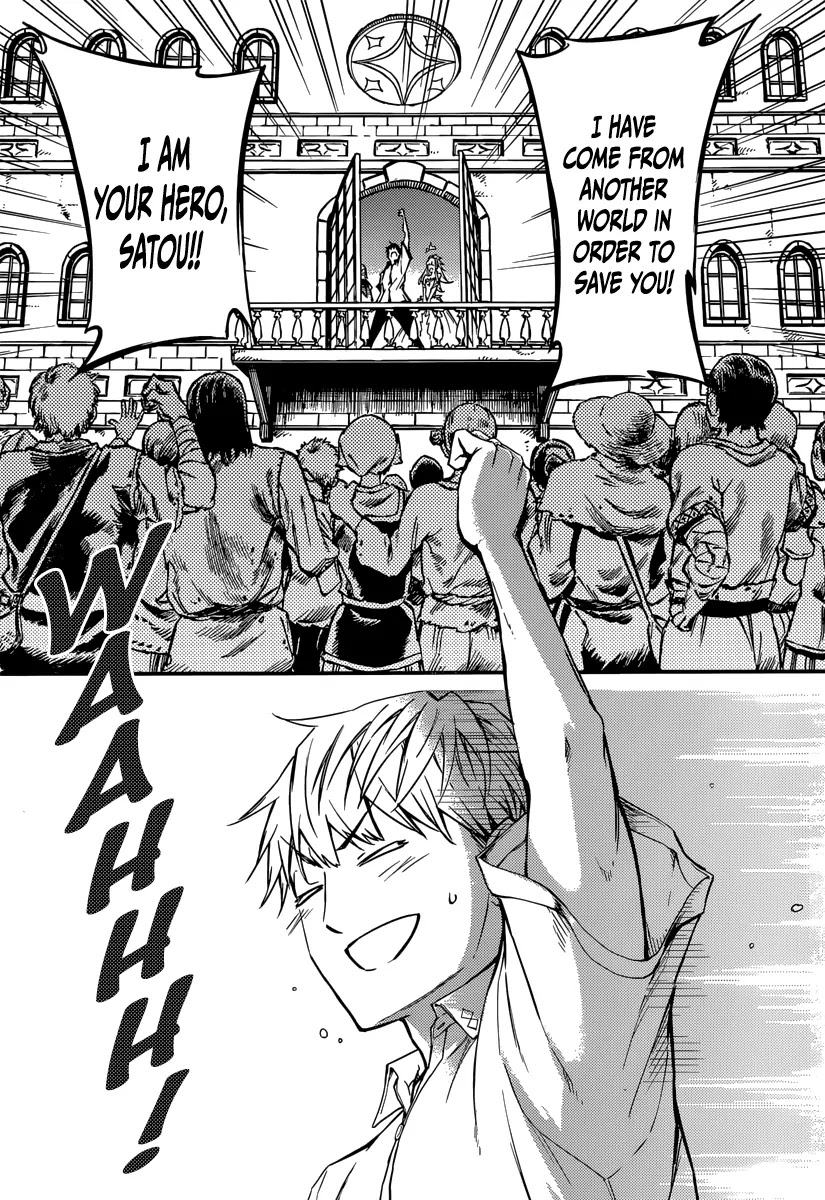 Kekkon Yubiwa Monogatari Chapter 2 - Page 13