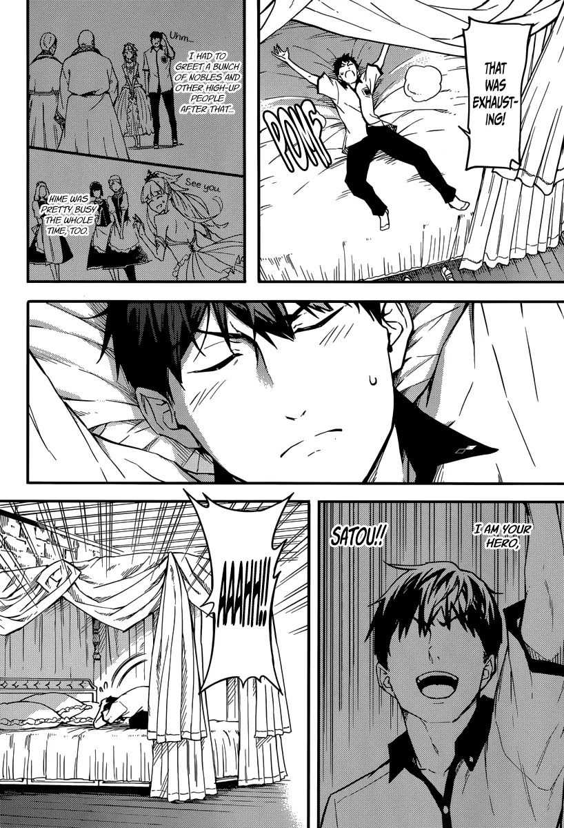 Kekkon Yubiwa Monogatari Chapter 2 - Page 14