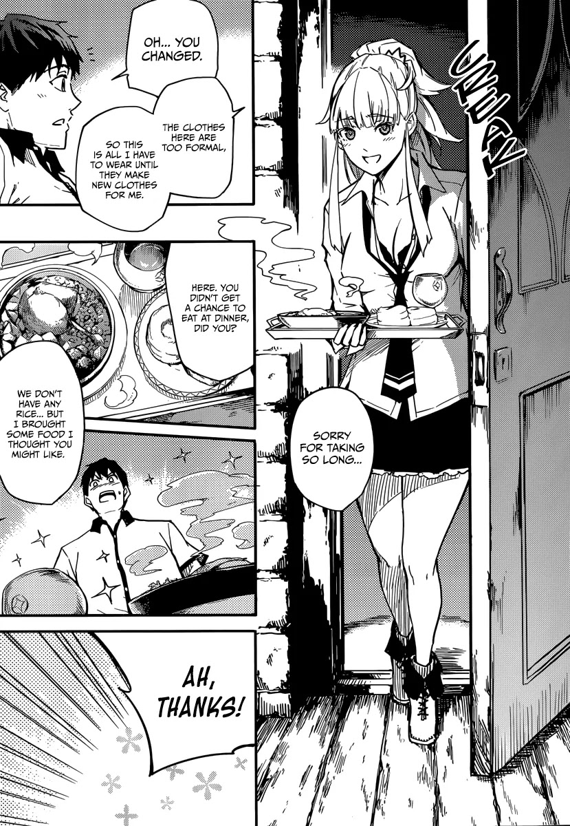 Kekkon Yubiwa Monogatari Chapter 2 - Page 17