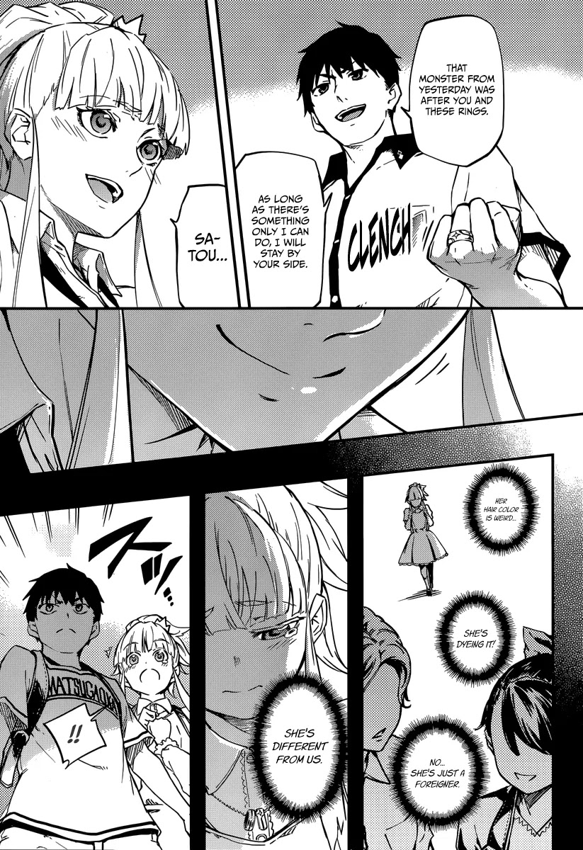 Kekkon Yubiwa Monogatari Chapter 2 - Page 21