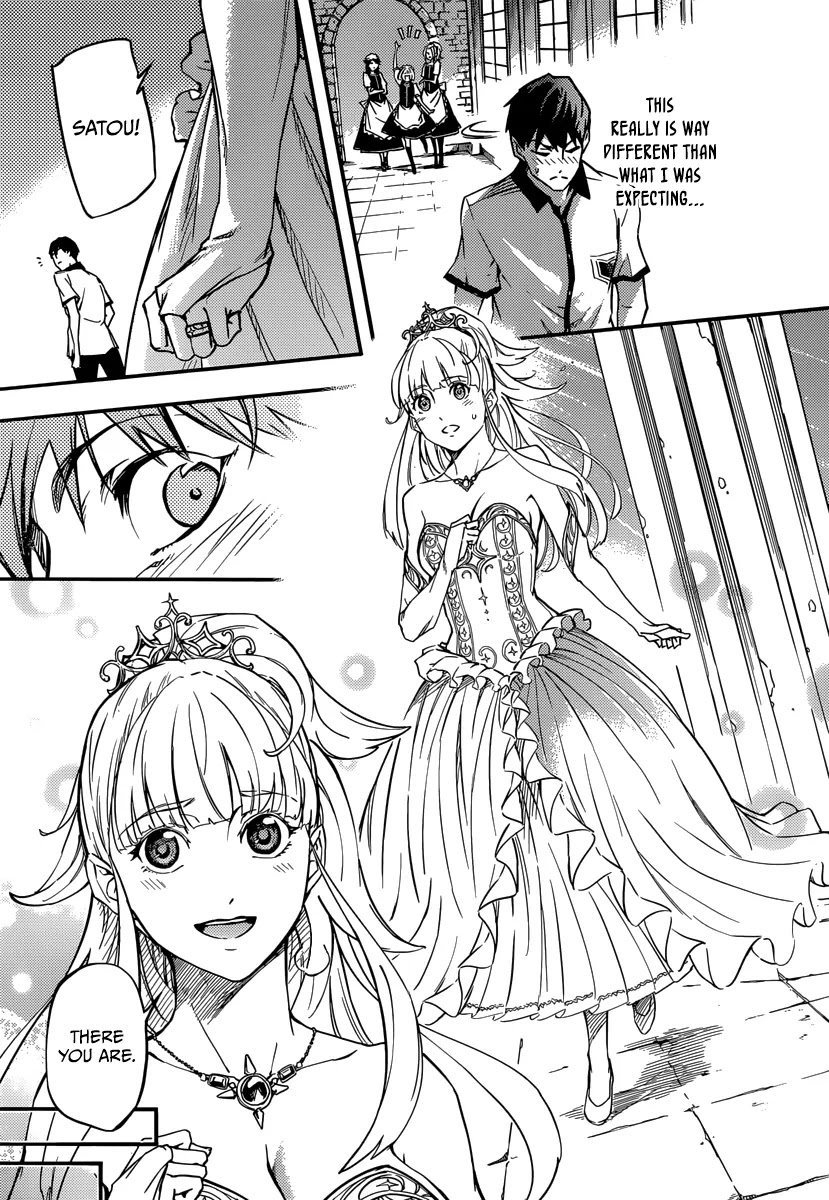 Kekkon Yubiwa Monogatari Chapter 2 - Page 5