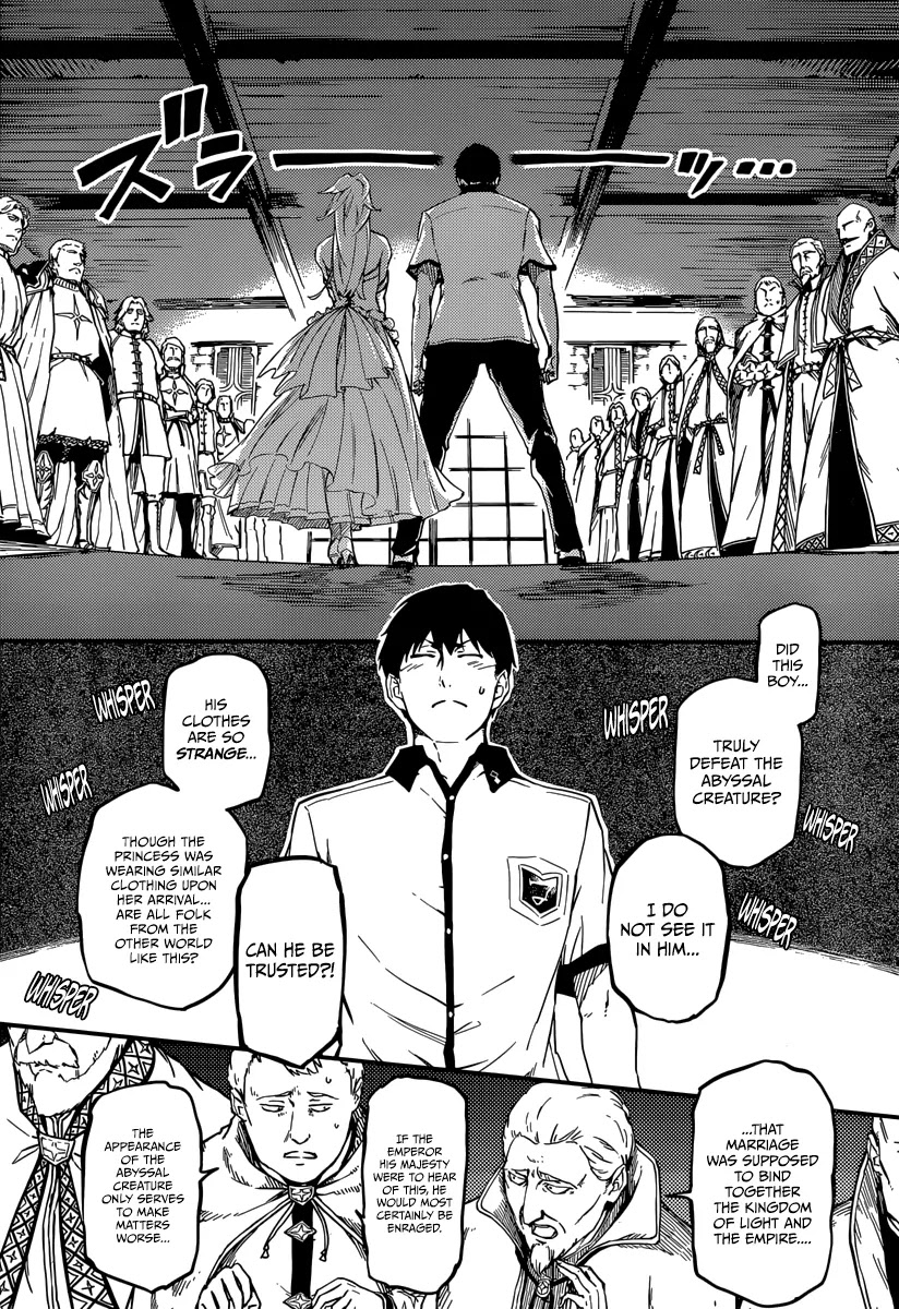Kekkon Yubiwa Monogatari Chapter 2 - Page 6
