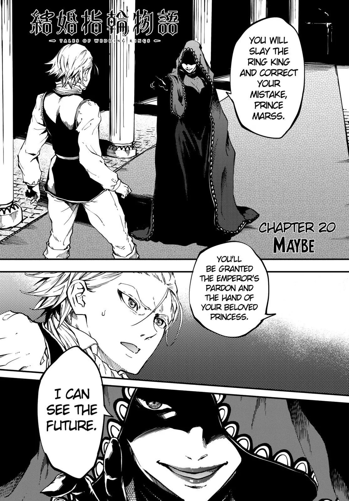 Kekkon Yubiwa Monogatari Chapter 20 - Page 2