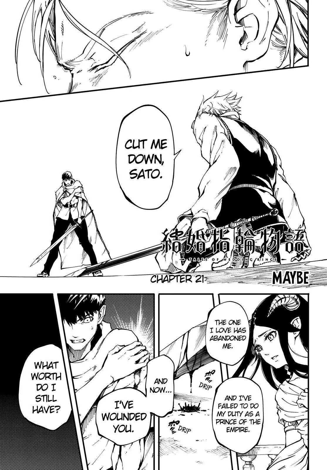 Kekkon Yubiwa Monogatari Chapter 21 - Page 2
