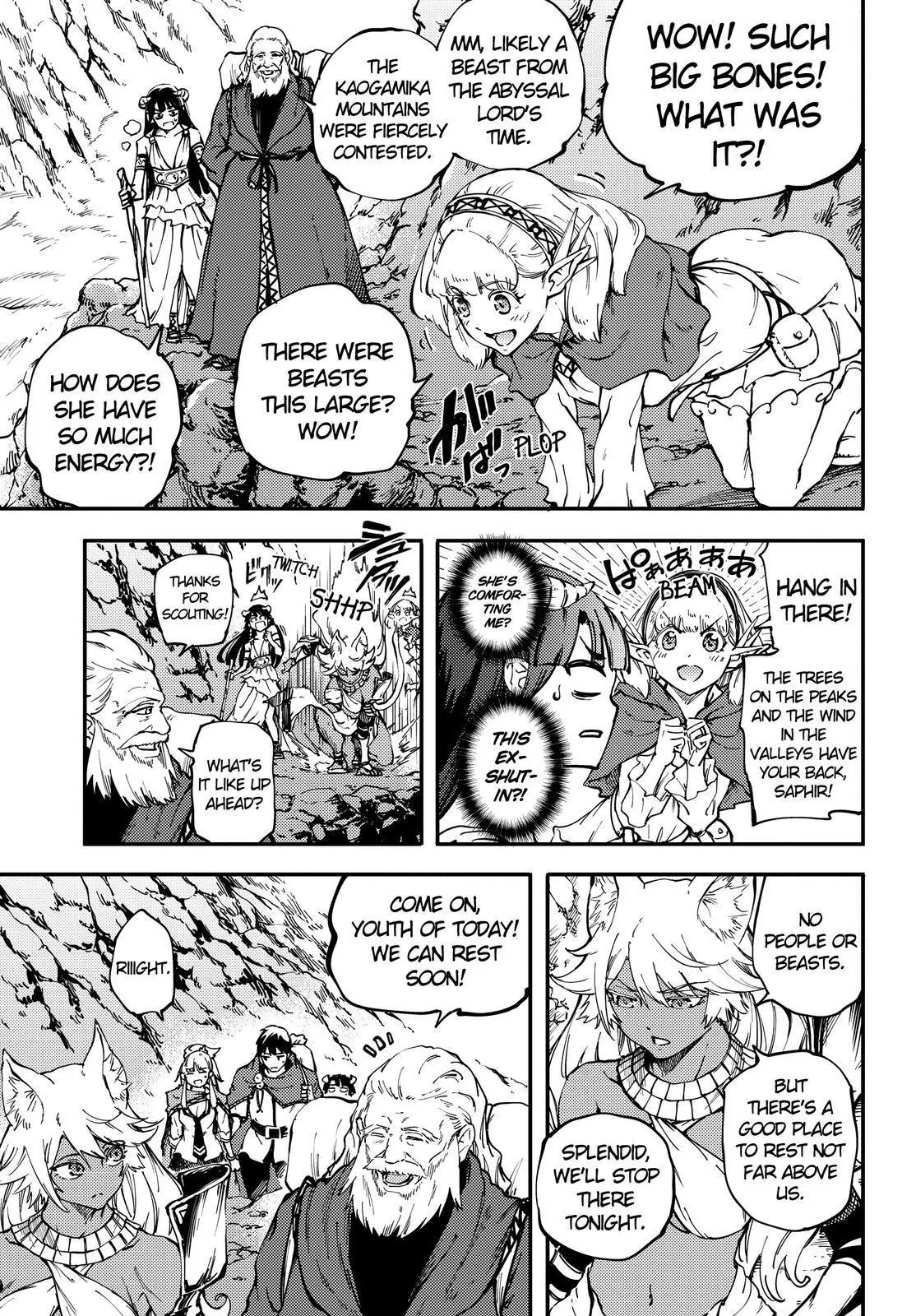 Kekkon Yubiwa Monogatari Chapter 24 - Page 14