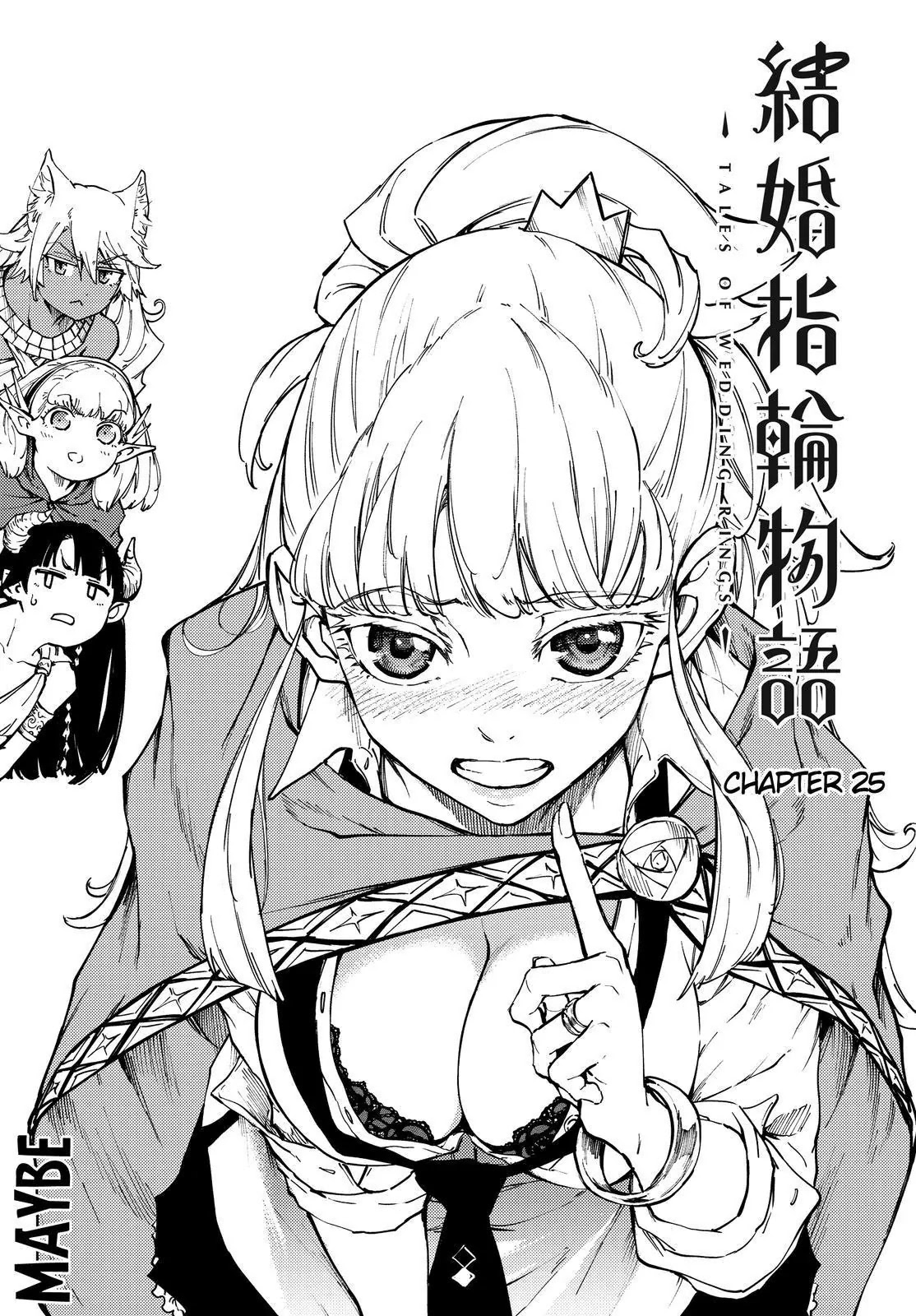 Kekkon Yubiwa Monogatari Chapter 25 - Page 2