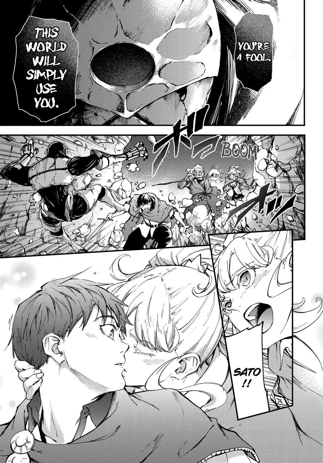 Kekkon Yubiwa Monogatari Chapter 25 - Page 18
