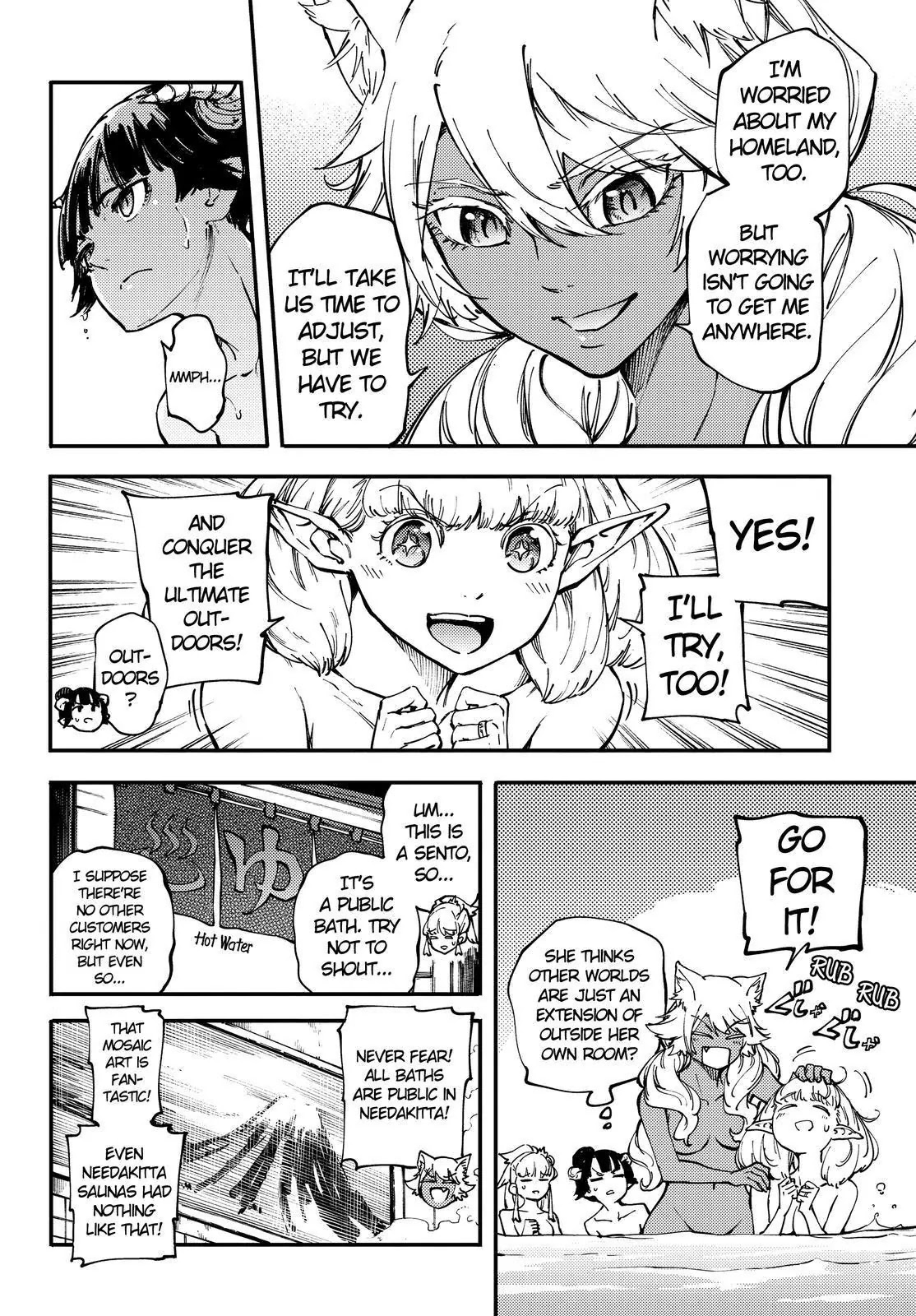 Kekkon Yubiwa Monogatari Chapter 27 - Page 15