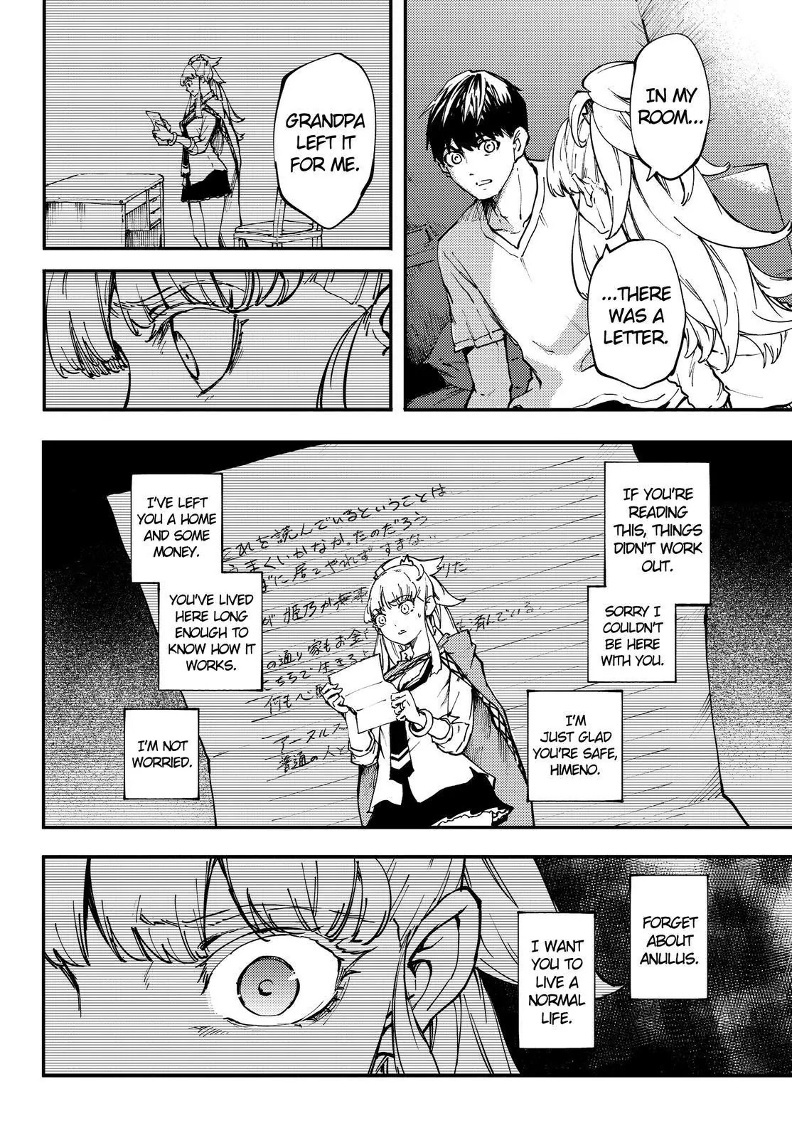 Kekkon Yubiwa Monogatari Chapter 27 - Page 21