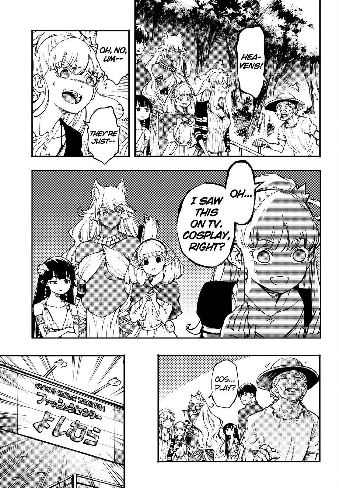 Kekkon Yubiwa Monogatari Chapter 27 - Page 6