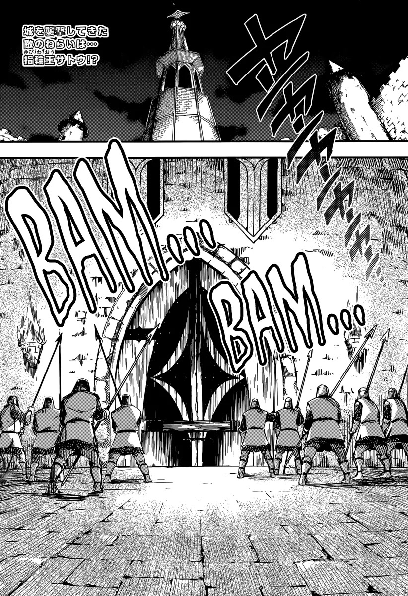 Kekkon Yubiwa Monogatari Chapter 3 - Page 2