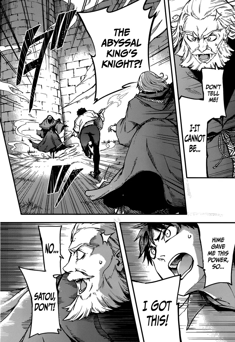 Kekkon Yubiwa Monogatari Chapter 3 - Page 16