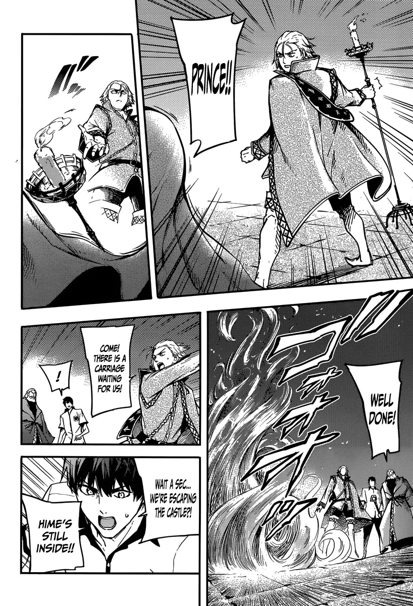 Kekkon Yubiwa Monogatari Chapter 3 - Page 24