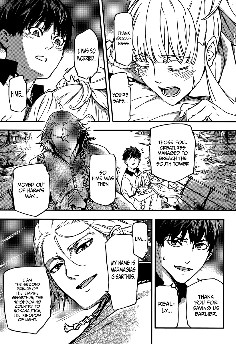 Kekkon Yubiwa Monogatari Chapter 3 - Page 27
