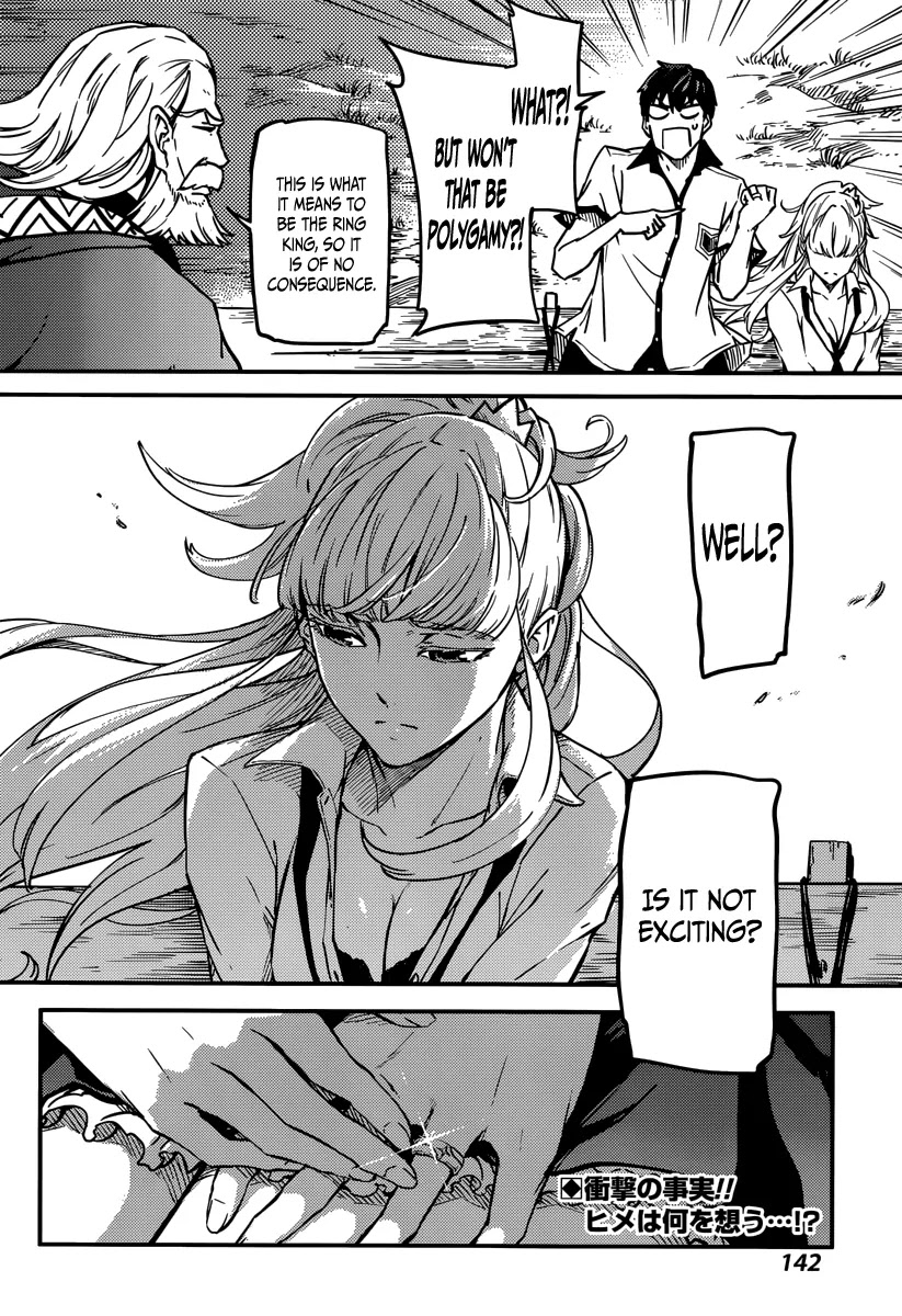 Kekkon Yubiwa Monogatari Chapter 3 - Page 32