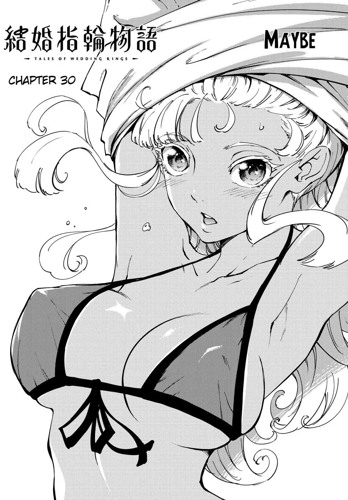 Kekkon Yubiwa Monogatari Chapter 30 - Page 2