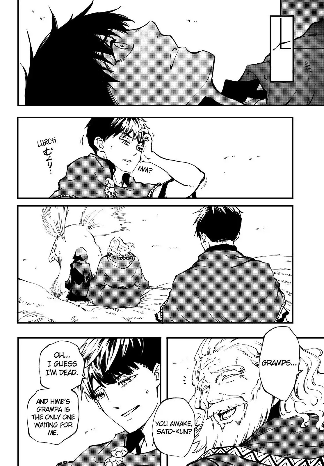Kekkon Yubiwa Monogatari Chapter 30 - Page 17