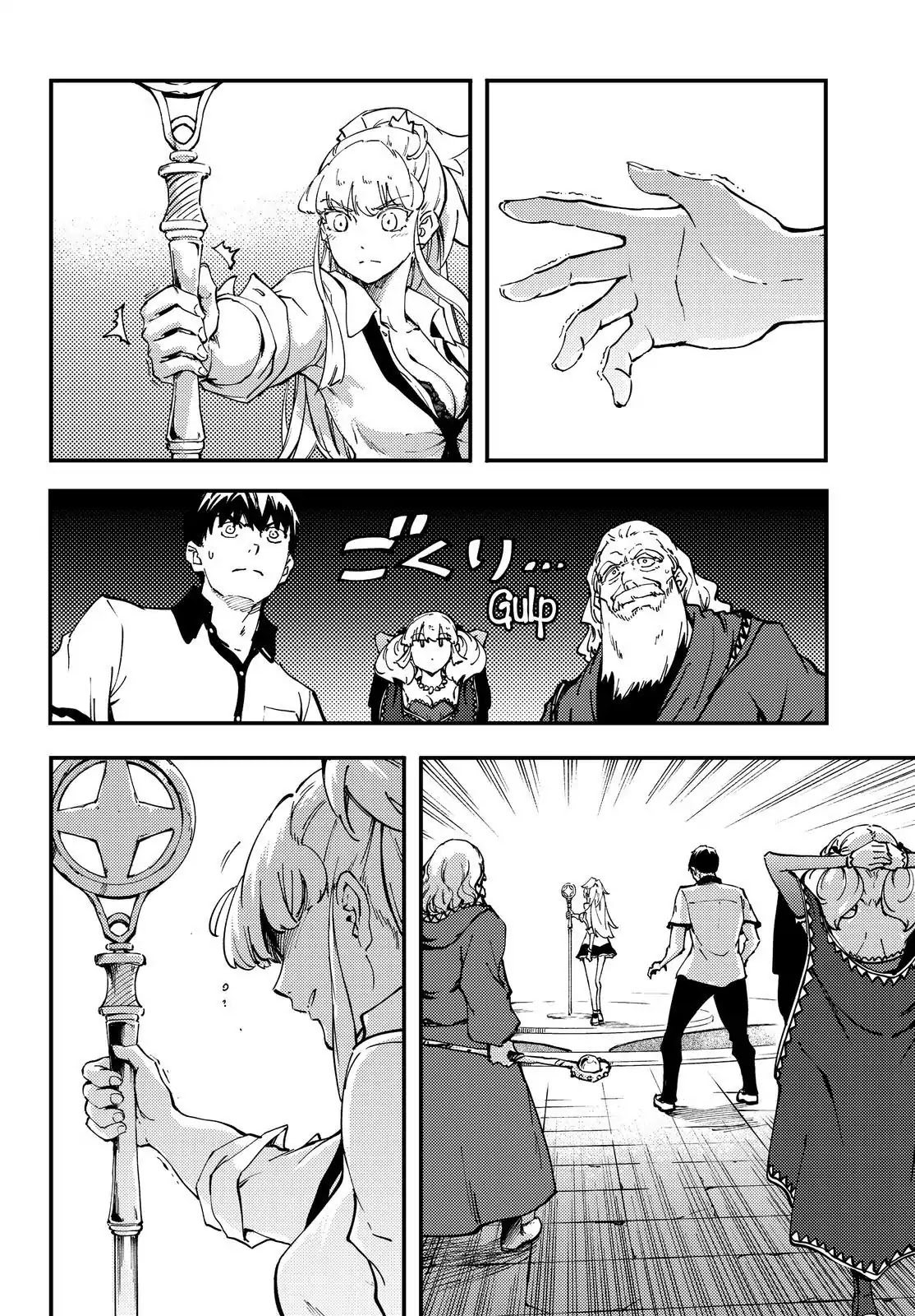 Kekkon Yubiwa Monogatari Chapter 32 - Page 13