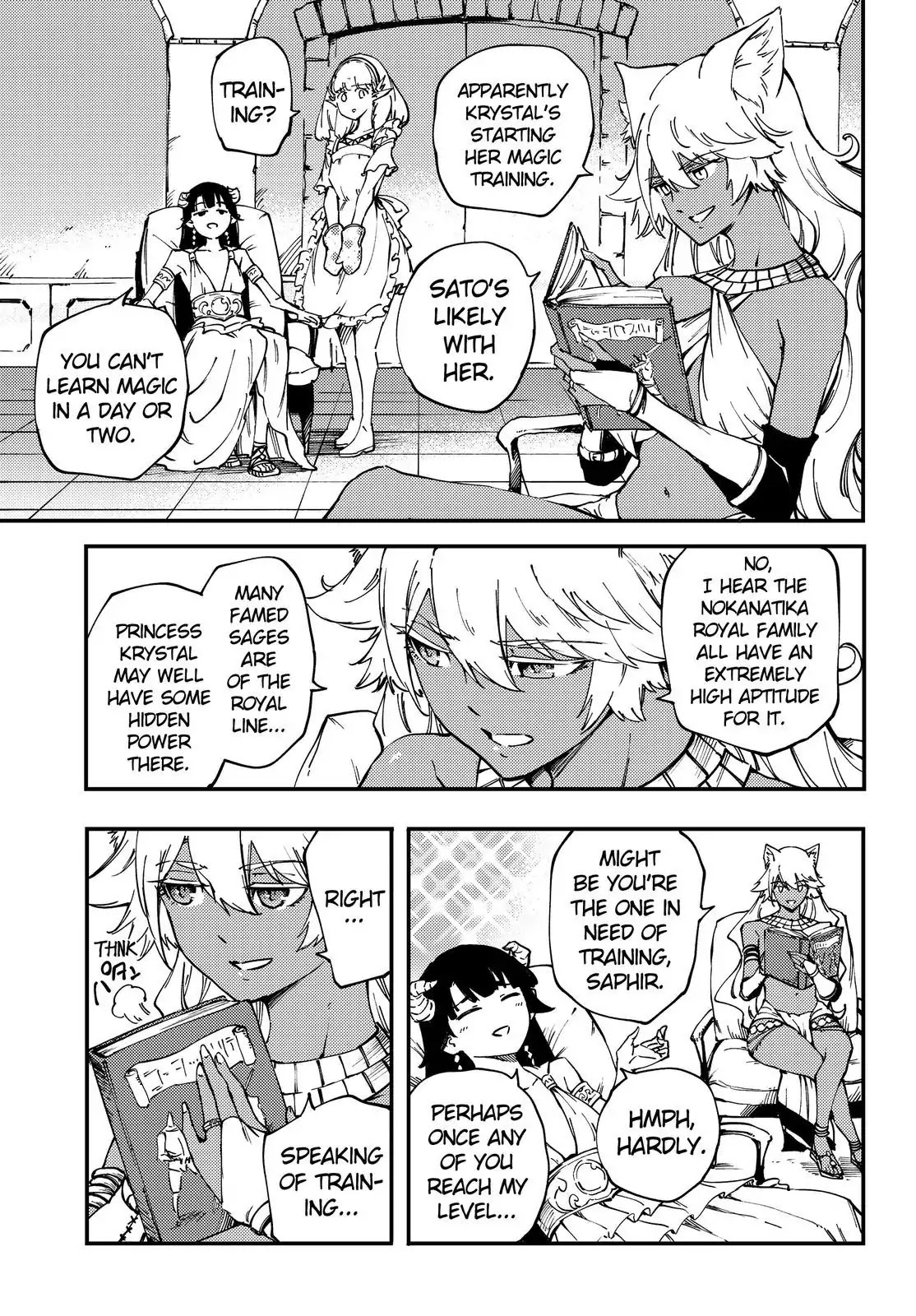 Kekkon Yubiwa Monogatari Chapter 32 - Page 16