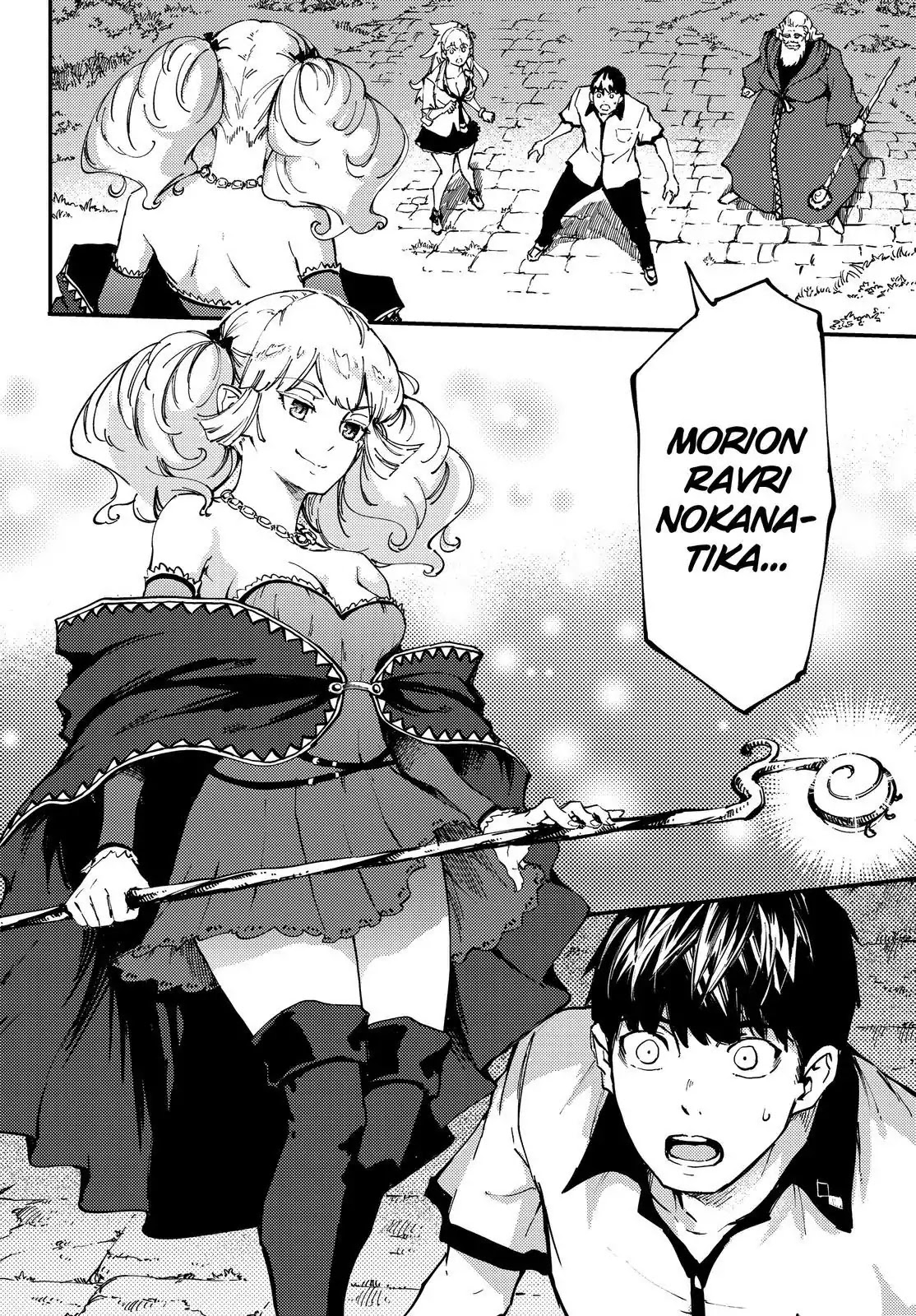 Kekkon Yubiwa Monogatari Chapter 32 - Page 3