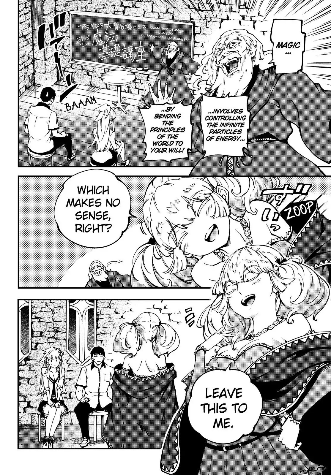Kekkon Yubiwa Monogatari Chapter 32 - Page 21