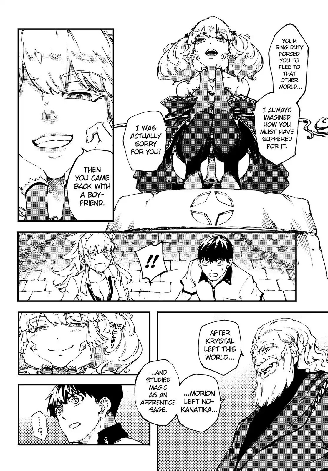 Kekkon Yubiwa Monogatari Chapter 32 - Page 5