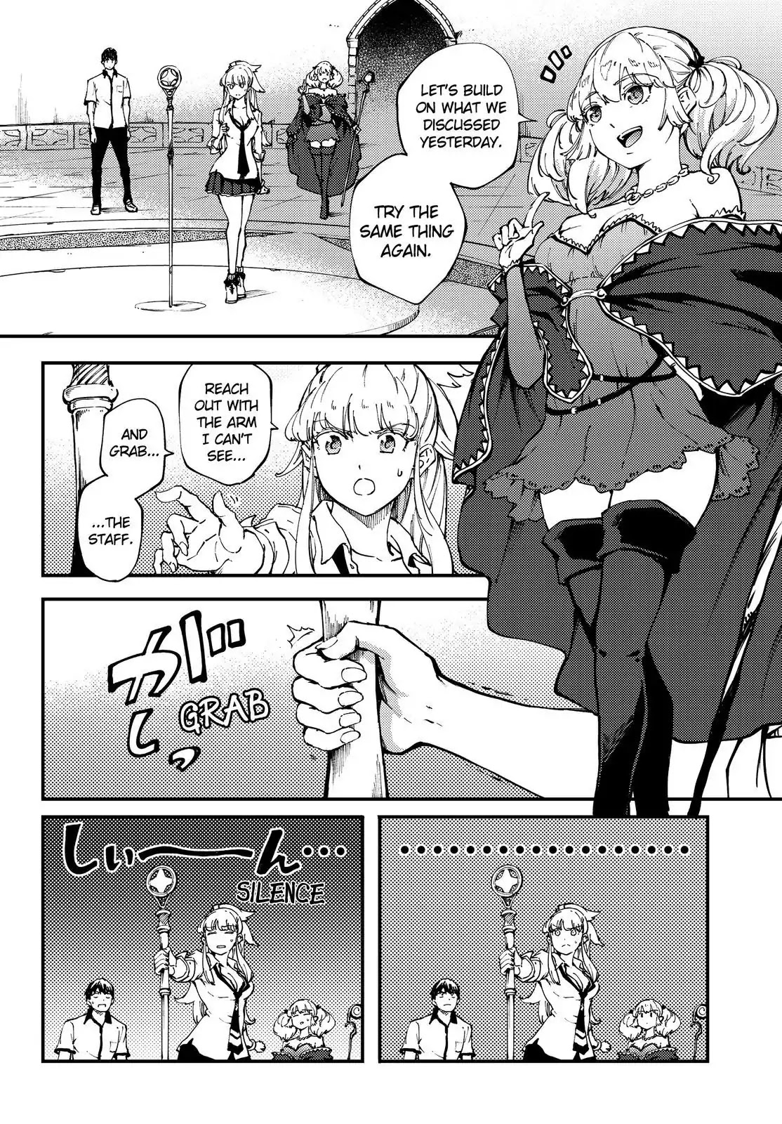 Kekkon Yubiwa Monogatari Chapter 33 - Page 3