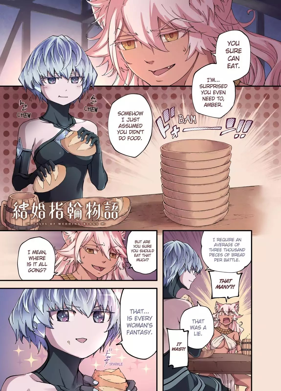 Kekkon Yubiwa Monogatari Chapter 35 - Page 2