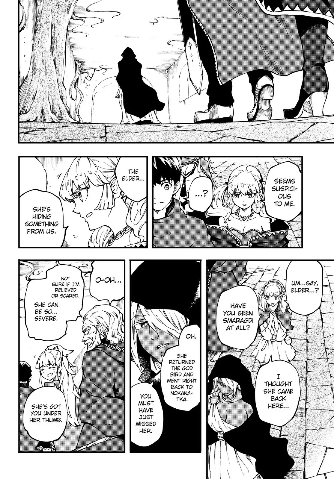 Kekkon Yubiwa Monogatari Chapter 36 - Page 17